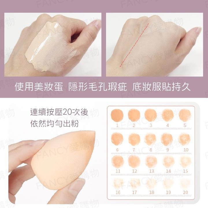 Fancy愛購物🛍️【台灣公司現貨 蛋盒美妝蛋💄】雞蛋盒美妝蛋 粉撲蛋 化妝 粉餅 乾濕兩用 氣墊粉撲 彩妝蛋 海綿-細節圖5