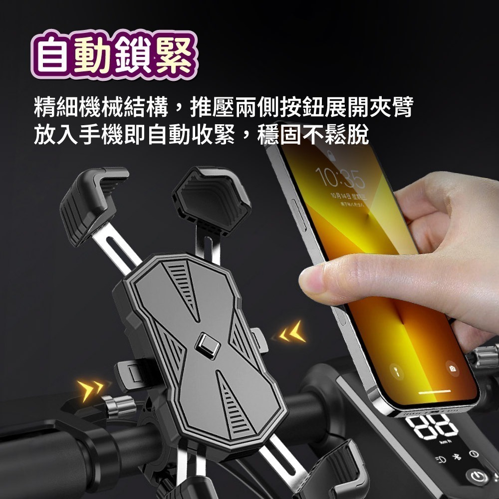 【台灣現貨滿額免運 機車手機支架】穩固 安裝簡單快速 手機拿取方便 可加遮陽罩 適合多數機車 自行車-細節圖2
