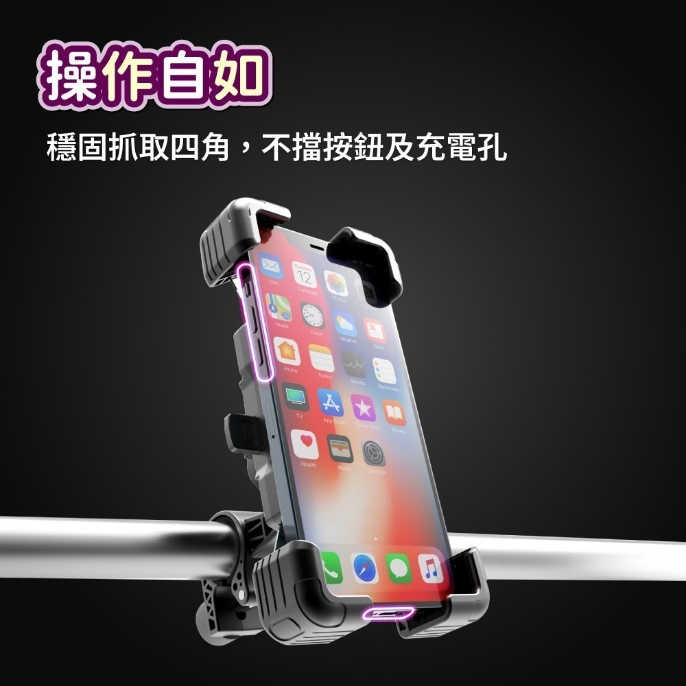 【台灣現貨滿額免運 機車手機支架】穩固 安裝簡單快速 手機拿取方便 可加遮陽罩 適合多數機車 自行車-細節圖6