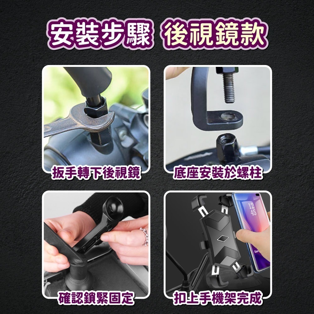 【台灣現貨滿額免運 機車手機支架】穩固 安裝簡單快速 手機拿取方便 可加遮陽罩 適合多數機車 自行車-細節圖8