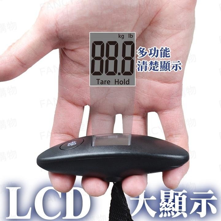 ﹝Fancy愛購物﹞ 電子行李秤 行李秤 旅行行李秤 手提秤 數位電子秤 隨身行李秤 包裹秤 旅行電子秤-細節圖7