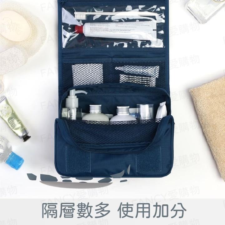 【FANCY愛購物 掛式旅行洗漱包】洗漱包 收納包 化妝包 旅行包 彩妝包 收納包 旅行收納 旅遊收納-細節圖2