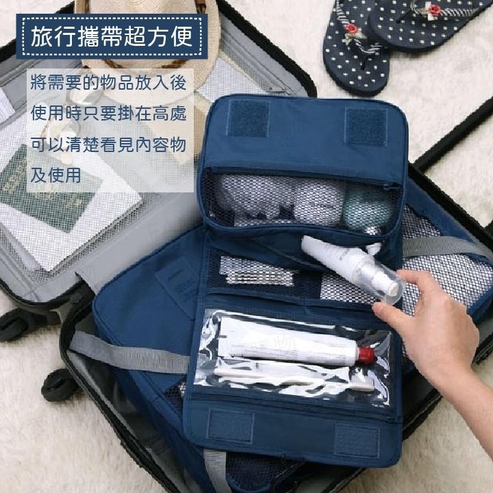 【FANCY愛購物 掛式旅行洗漱包】洗漱包 收納包 化妝包 旅行包 彩妝包 收納包 旅行收納 旅遊收納-細節圖3