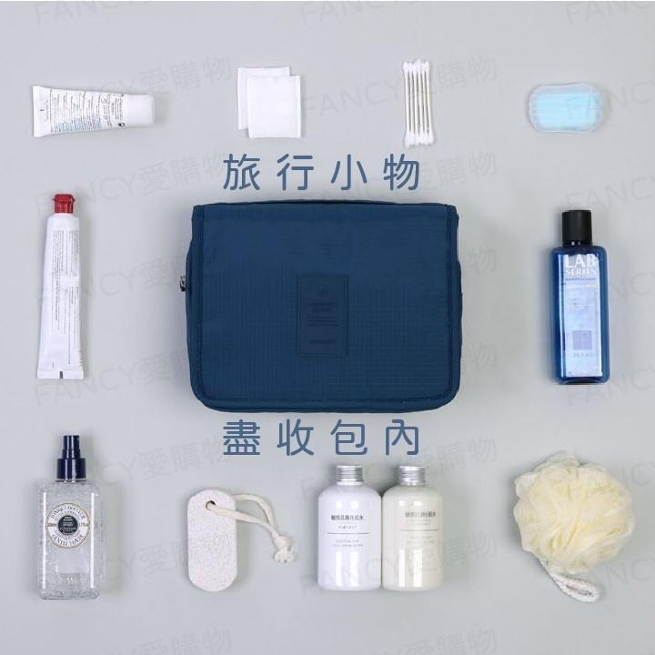 【FANCY愛購物 掛式旅行洗漱包】洗漱包 收納包 化妝包 旅行包 彩妝包 收納包 旅行收納 旅遊收納-細節圖4