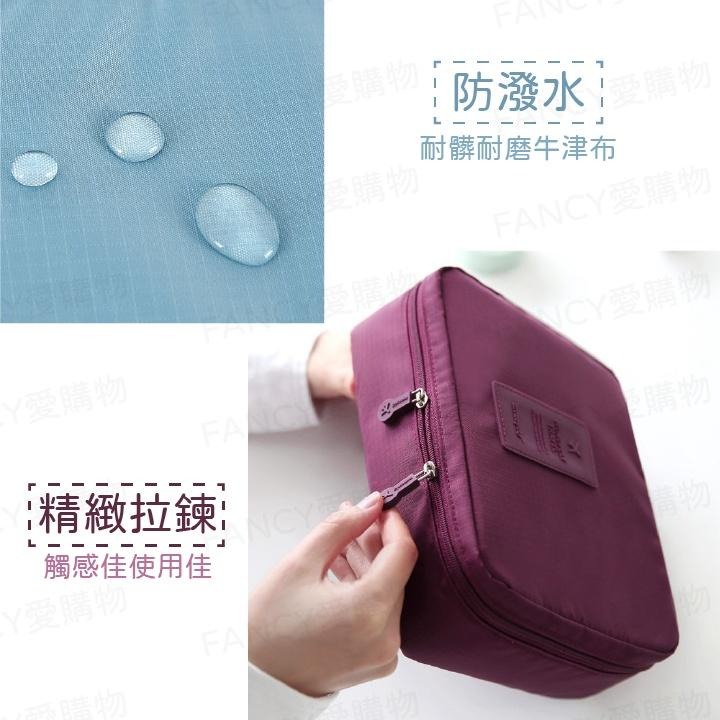 【FANCY愛購物 掛式旅行洗漱包】洗漱包 收納包 化妝包 旅行包 彩妝包 收納包 旅行收納 旅遊收納-細節圖6