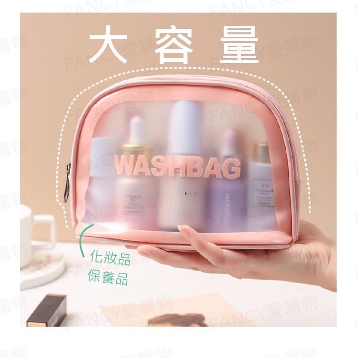 【FANCY愛購物 透明防水化妝包】化妝包 洗漱包 收納袋 旅行化妝品收納包 防水收納袋 防水收納包 旅行收納 防水袋-細節圖2