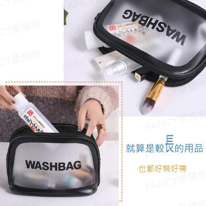 【FANCY愛購物 透明防水化妝包】化妝包 洗漱包 收納袋 旅行化妝品收納包 防水收納袋 防水收納包 旅行收納 防水袋-細節圖3