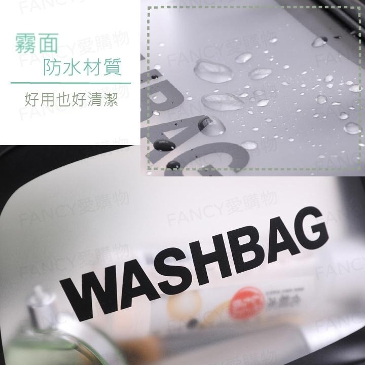 【FANCY愛購物 透明防水化妝包】化妝包 洗漱包 收納袋 旅行化妝品收納包 防水收納袋 防水收納包 旅行收納 防水袋-細節圖4