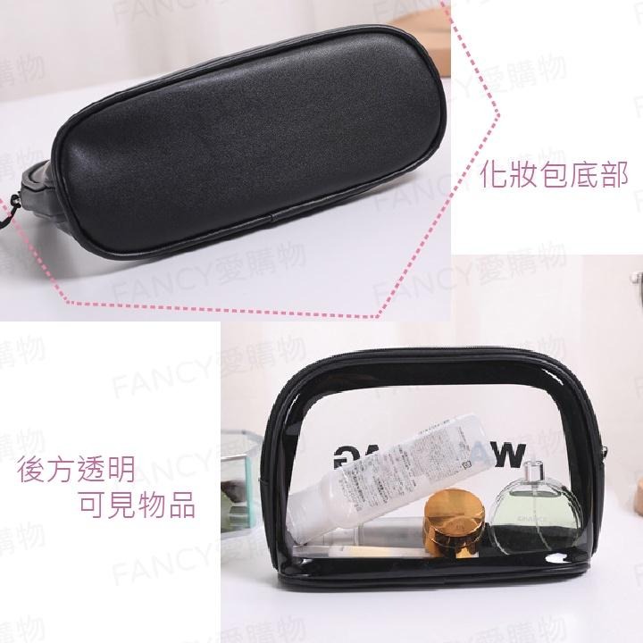 【FANCY愛購物 透明防水化妝包】化妝包 洗漱包 收納袋 旅行化妝品收納包 防水收納袋 防水收納包 旅行收納 防水袋-細節圖5