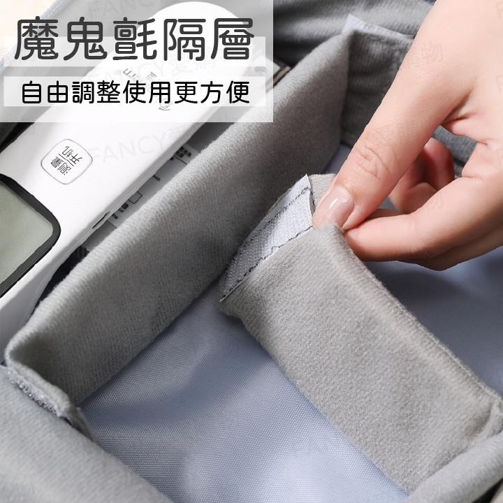 【FANCY愛購物 數據線收納包】行動電源收納包 防水3C電源收納包 數據充電線收納包 分隔收納包 收納小物-細節圖5