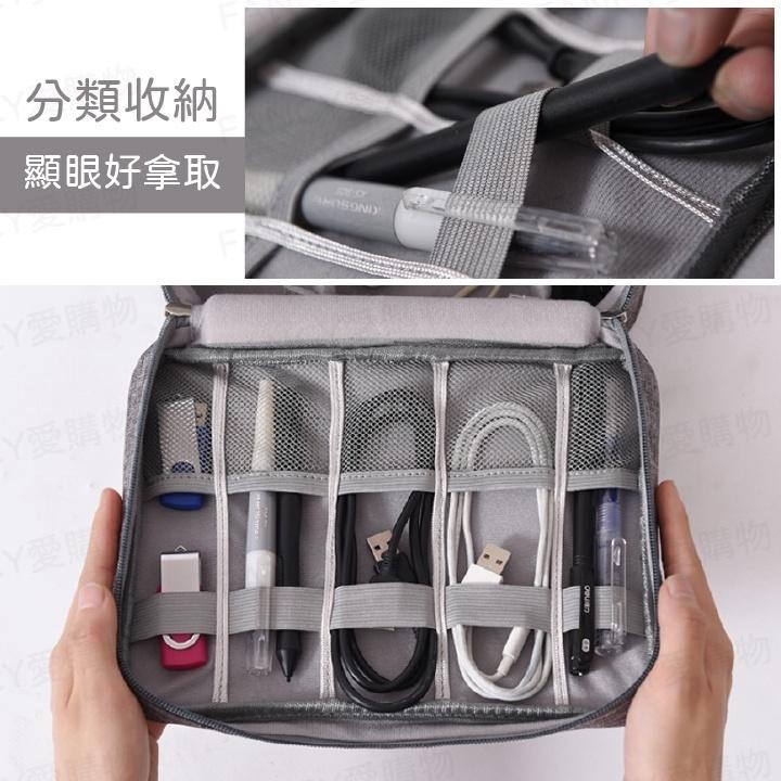 【FANCY愛購物 數據線收納包】行動電源收納包 防水3C電源收納包 數據充電線收納包 分隔收納包 收納小物-細節圖6