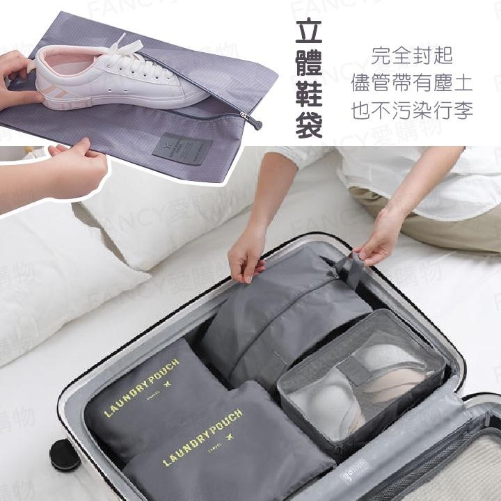 【FANCY愛購 旅行收納袋7件組】旅行收納袋 旅行袋 盥洗收納包 衣物分類袋 壓縮袋 包中包 收納袋 衣物收納袋-細節圖5