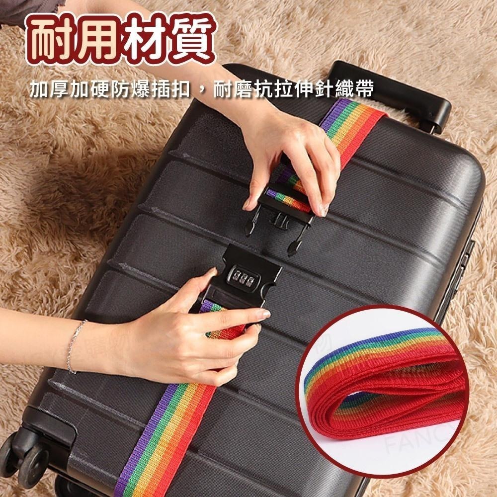 【FANCY愛購物 可調式綁箱束帶】行李箱束帶 行李束帶 行李綁帶 行李箱綁帶 行李箱扣帶 可調式束帶 旅行-細節圖2