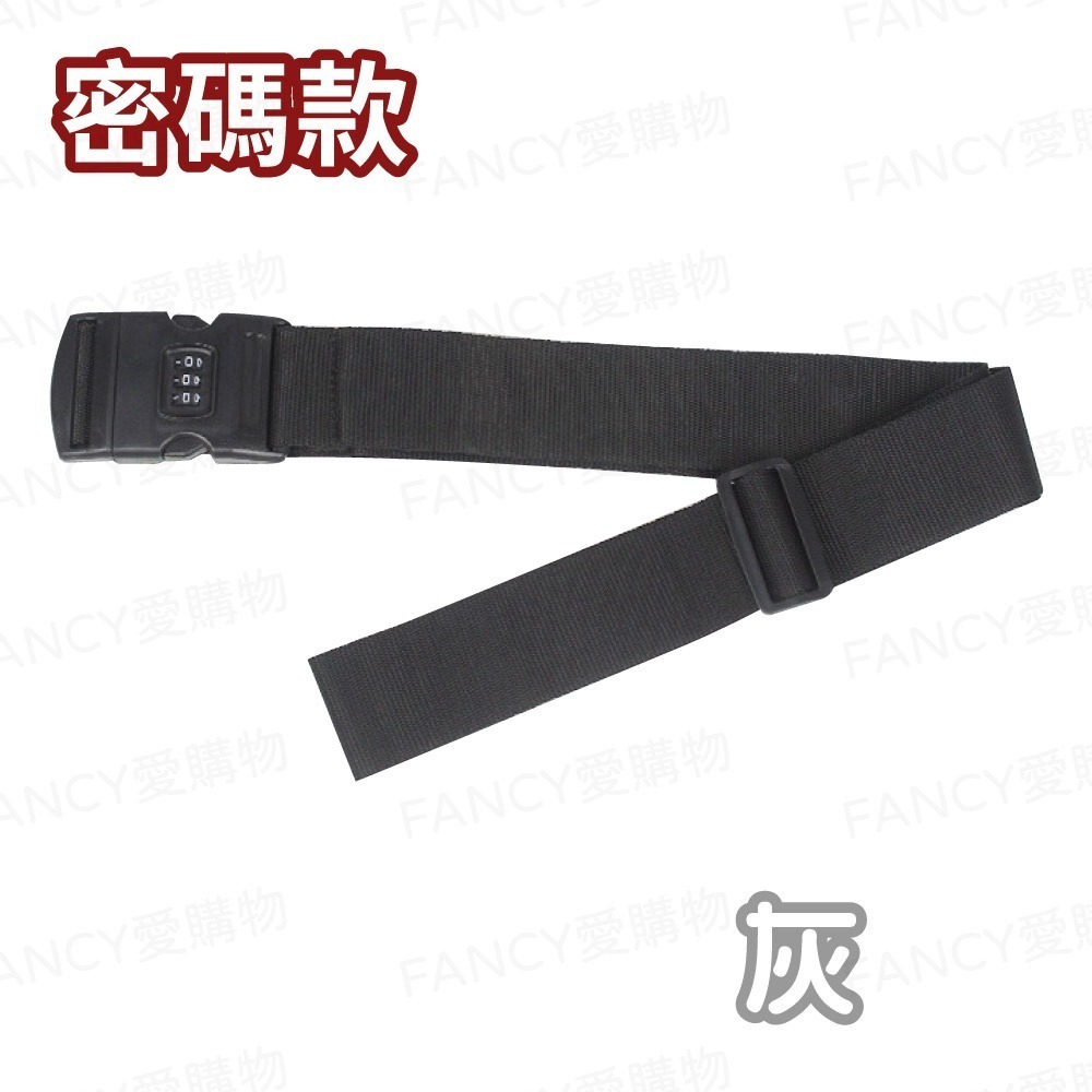 【台灣現貨滿額免運 可調式綁箱束帶】行李箱束帶 行李束帶 行李綁帶 行李箱綁帶 行李箱扣帶 可調式束帶 旅行-規格圖6