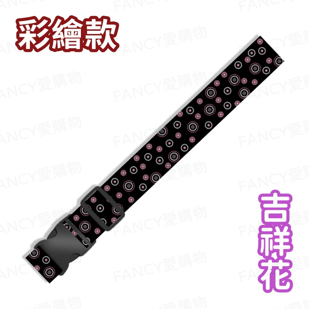 【FANCY愛購物 可調式綁箱束帶】行李箱束帶 行李束帶 行李綁帶 行李箱綁帶 行李箱扣帶 可調式束帶 旅行-規格圖6