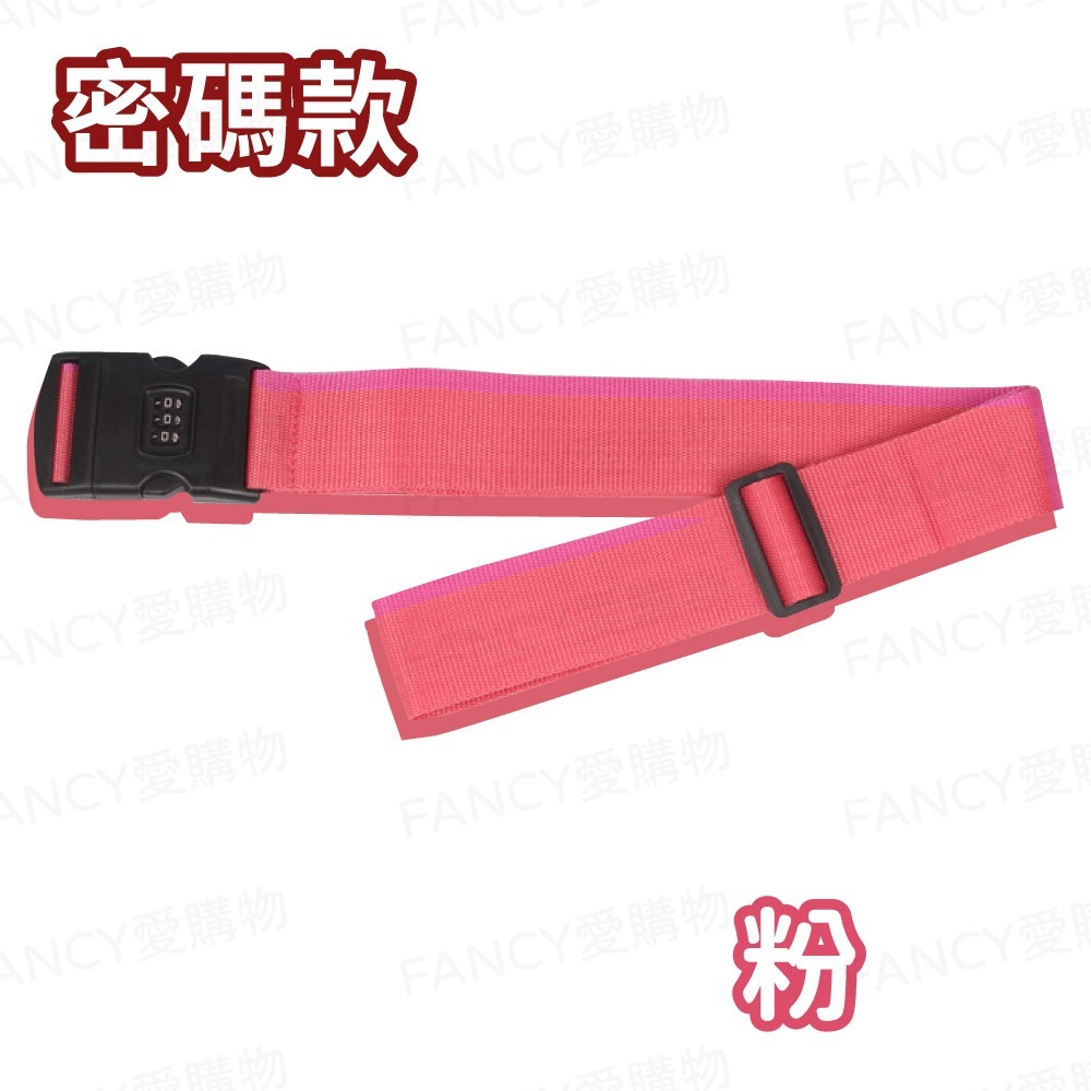 【FANCY愛購物 可調式綁箱束帶】行李箱束帶 行李束帶 行李綁帶 行李箱綁帶 行李箱扣帶 可調式束帶 旅行-規格圖6