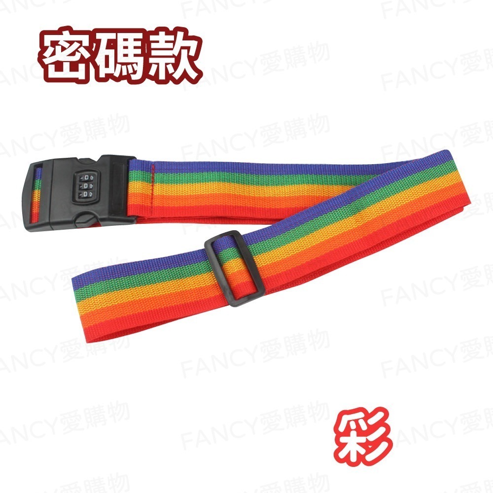【台灣現貨滿額免運 可調式綁箱束帶】行李箱束帶 行李束帶 行李綁帶 行李箱綁帶 行李箱扣帶 可調式束帶 旅行-規格圖6