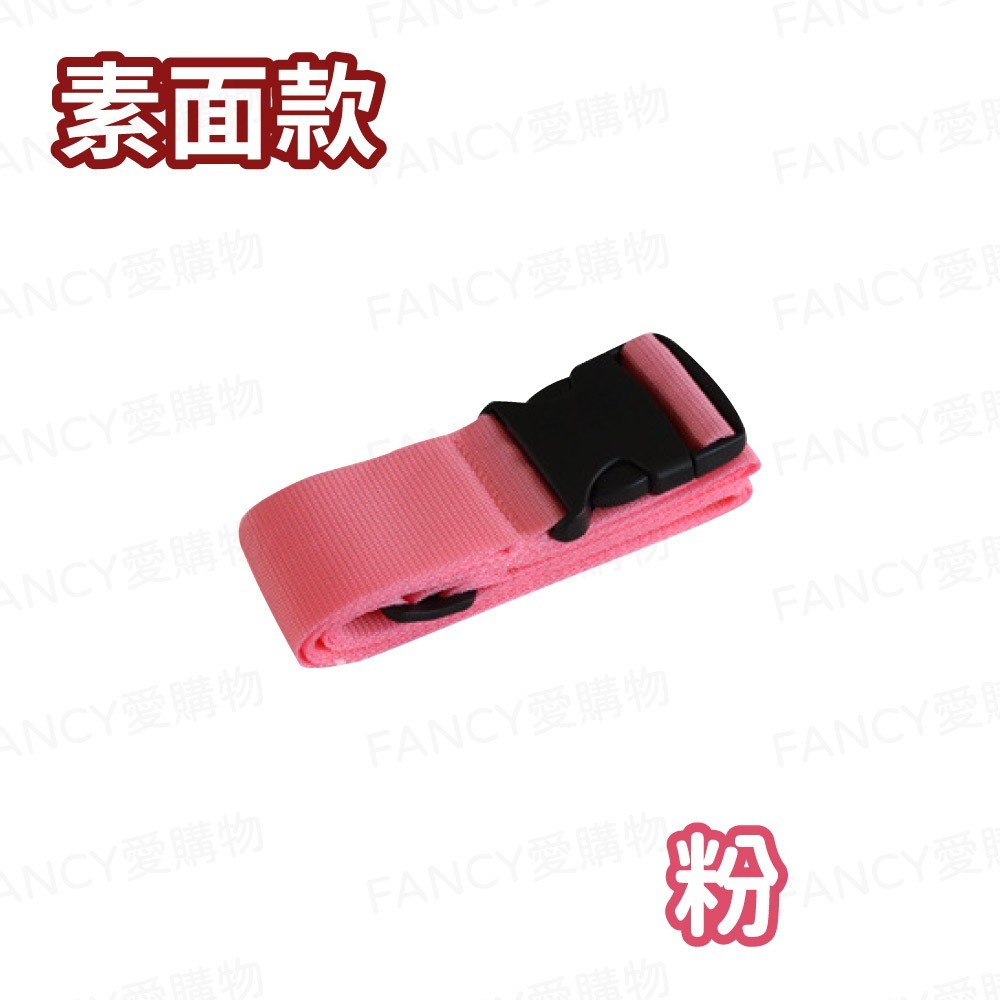 【台灣現貨滿額免運 可調式綁箱束帶】行李箱束帶 行李束帶 行李綁帶 行李箱綁帶 行李箱扣帶 可調式束帶 旅行-規格圖6