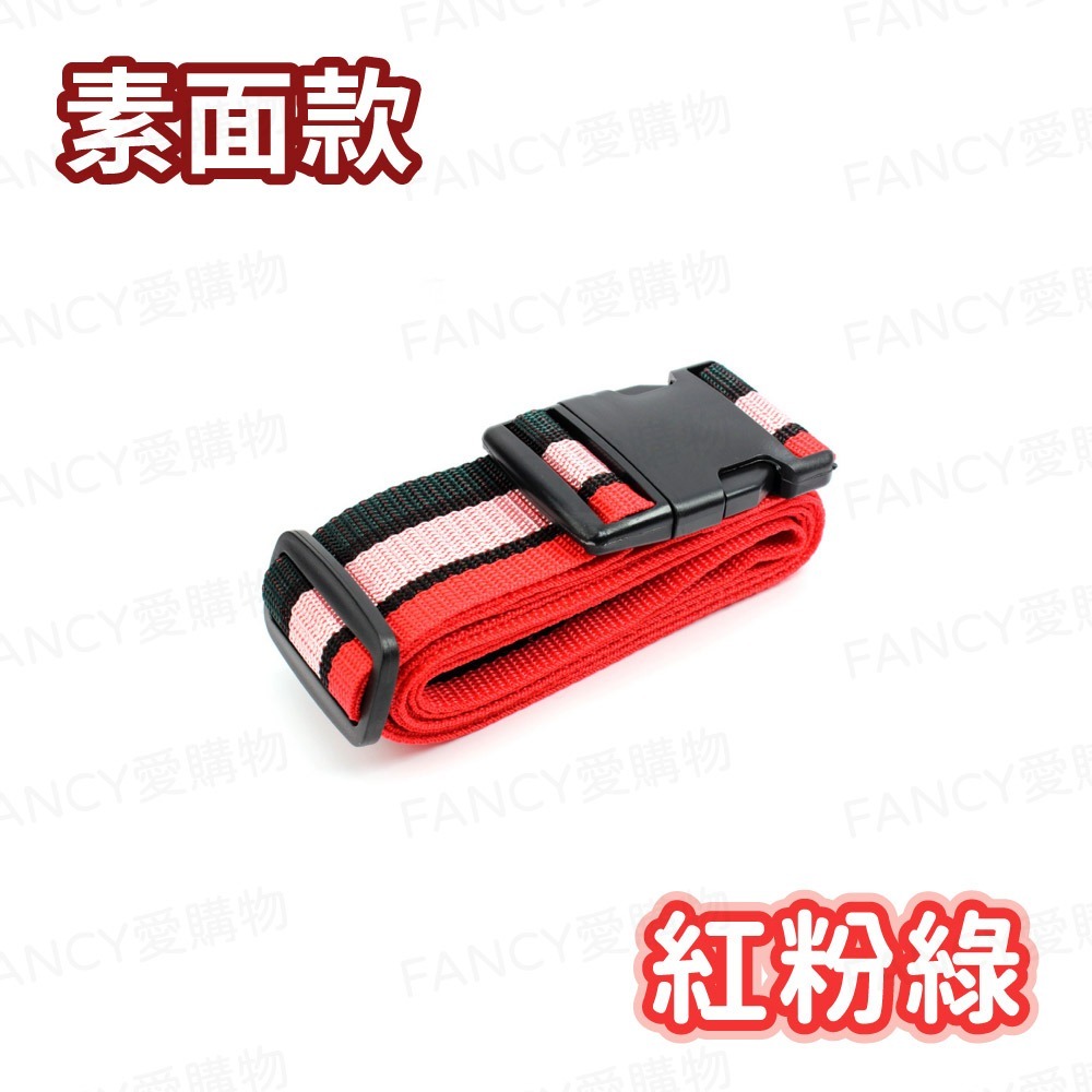 【FANCY愛購物 可調式綁箱束帶】行李箱束帶 行李束帶 行李綁帶 行李箱綁帶 行李箱扣帶 可調式束帶 旅行-規格圖6