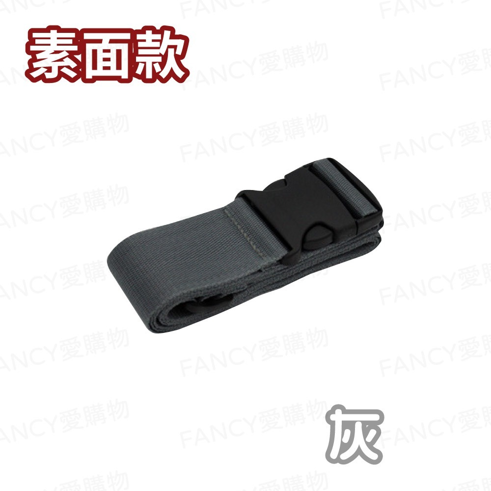 可調式綁箱束帶-素面款(灰色)