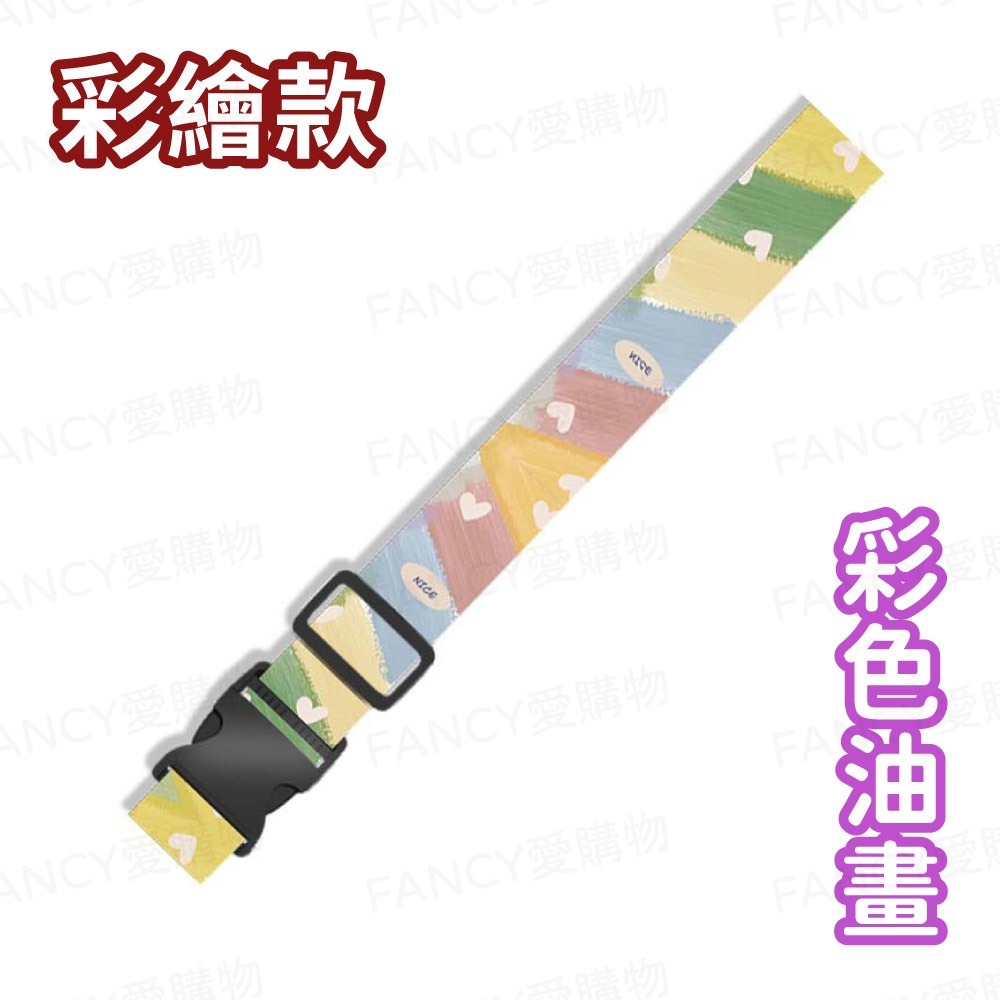 【FANCY愛購物 可調式綁箱束帶】行李箱束帶 行李束帶 行李綁帶 行李箱綁帶 行李箱扣帶 可調式束帶 旅行-規格圖6