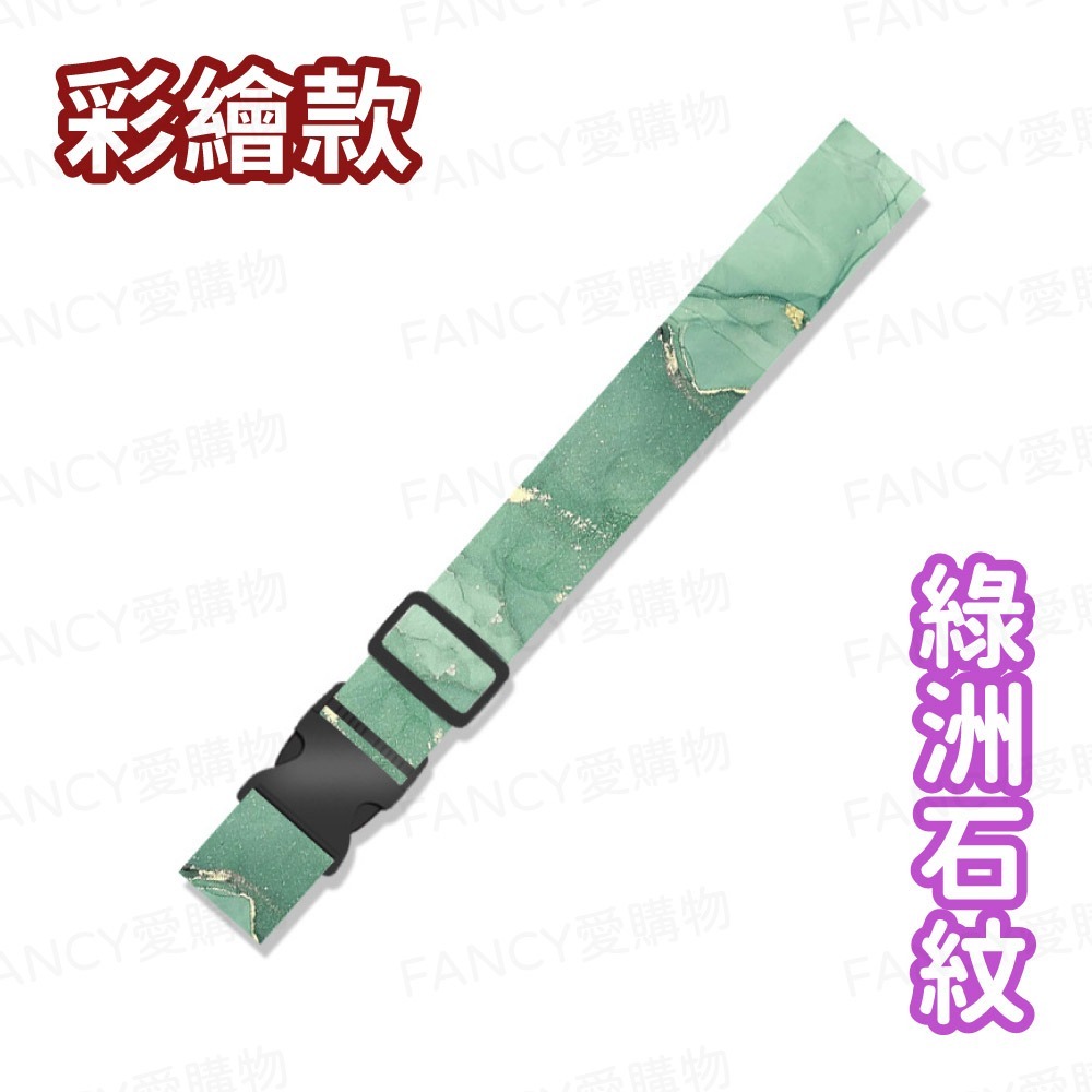 無密碼彩繪款-綠洲石紋