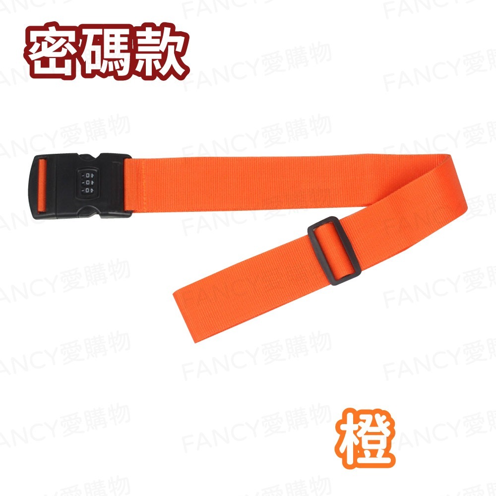 【台灣現貨滿額免運 可調式綁箱束帶】行李箱束帶 行李束帶 行李綁帶 行李箱綁帶 行李箱扣帶 可調式束帶 旅行-規格圖6