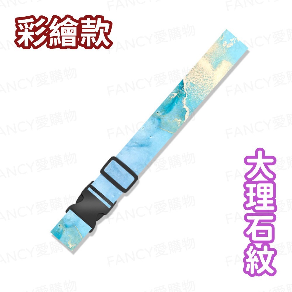 【FANCY愛購物 可調式綁箱束帶】行李箱束帶 行李束帶 行李綁帶 行李箱綁帶 行李箱扣帶 可調式束帶 旅行-規格圖6
