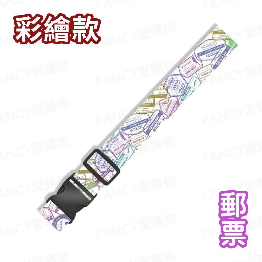 【FANCY愛購物 可調式綁箱束帶】行李箱束帶 行李束帶 行李綁帶 行李箱綁帶 行李箱扣帶 可調式束帶 旅行-規格圖6