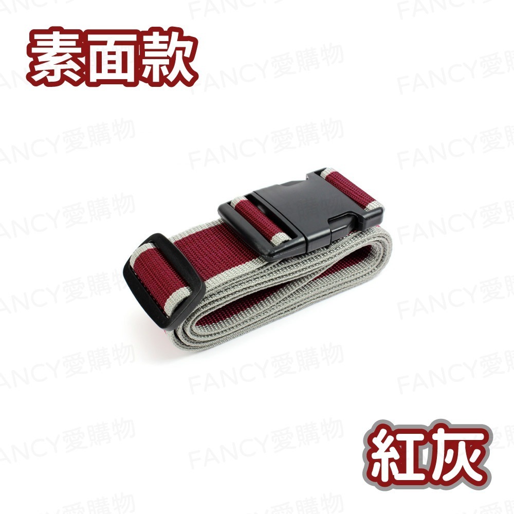【FANCY愛購物 可調式綁箱束帶】行李箱束帶 行李束帶 行李綁帶 行李箱綁帶 行李箱扣帶 可調式束帶 旅行-規格圖6