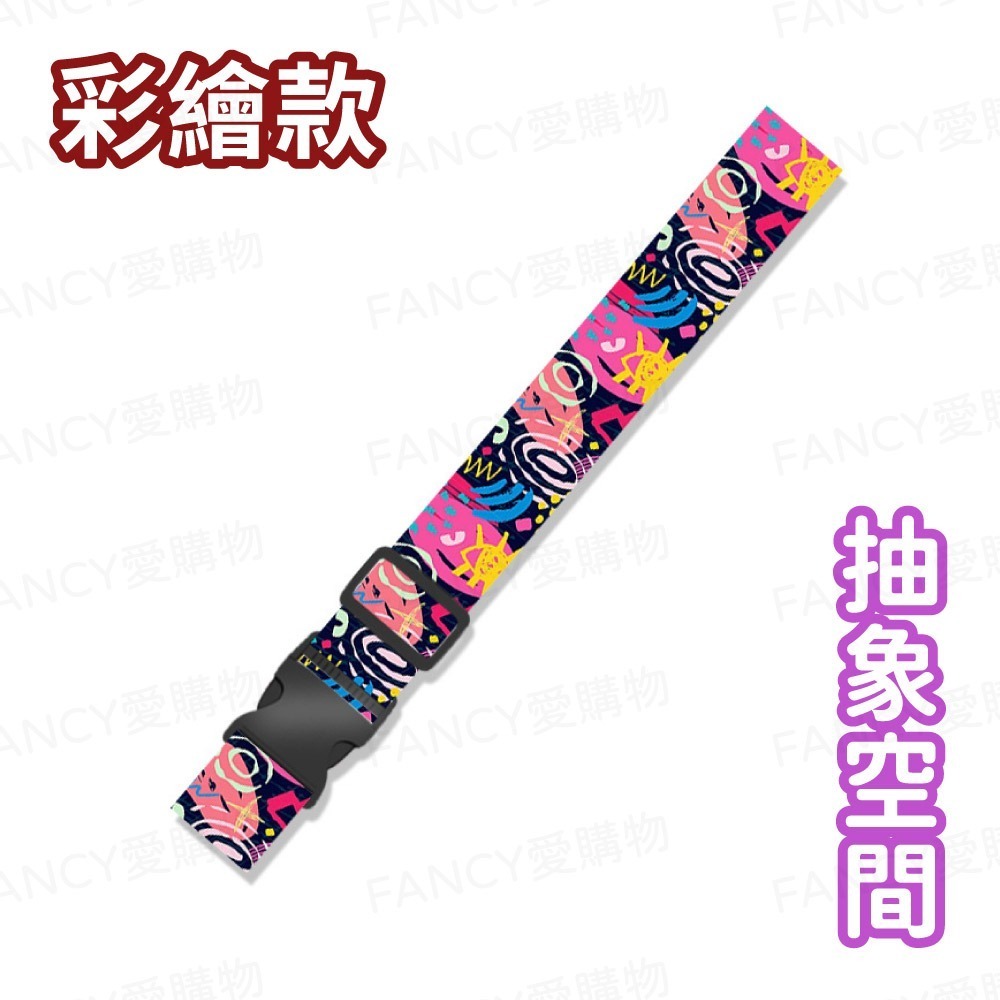 無密碼彩繪款-抽象空間