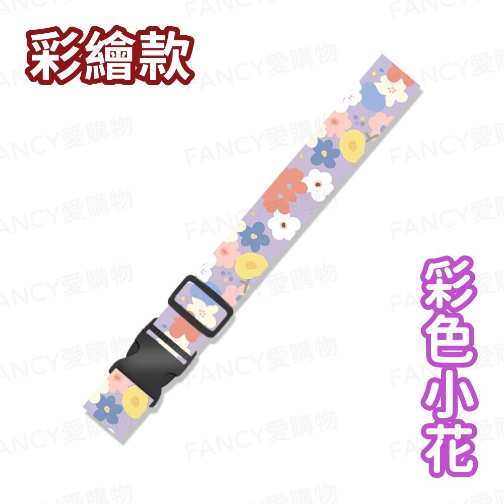 無密碼彩繪款-彩色小花