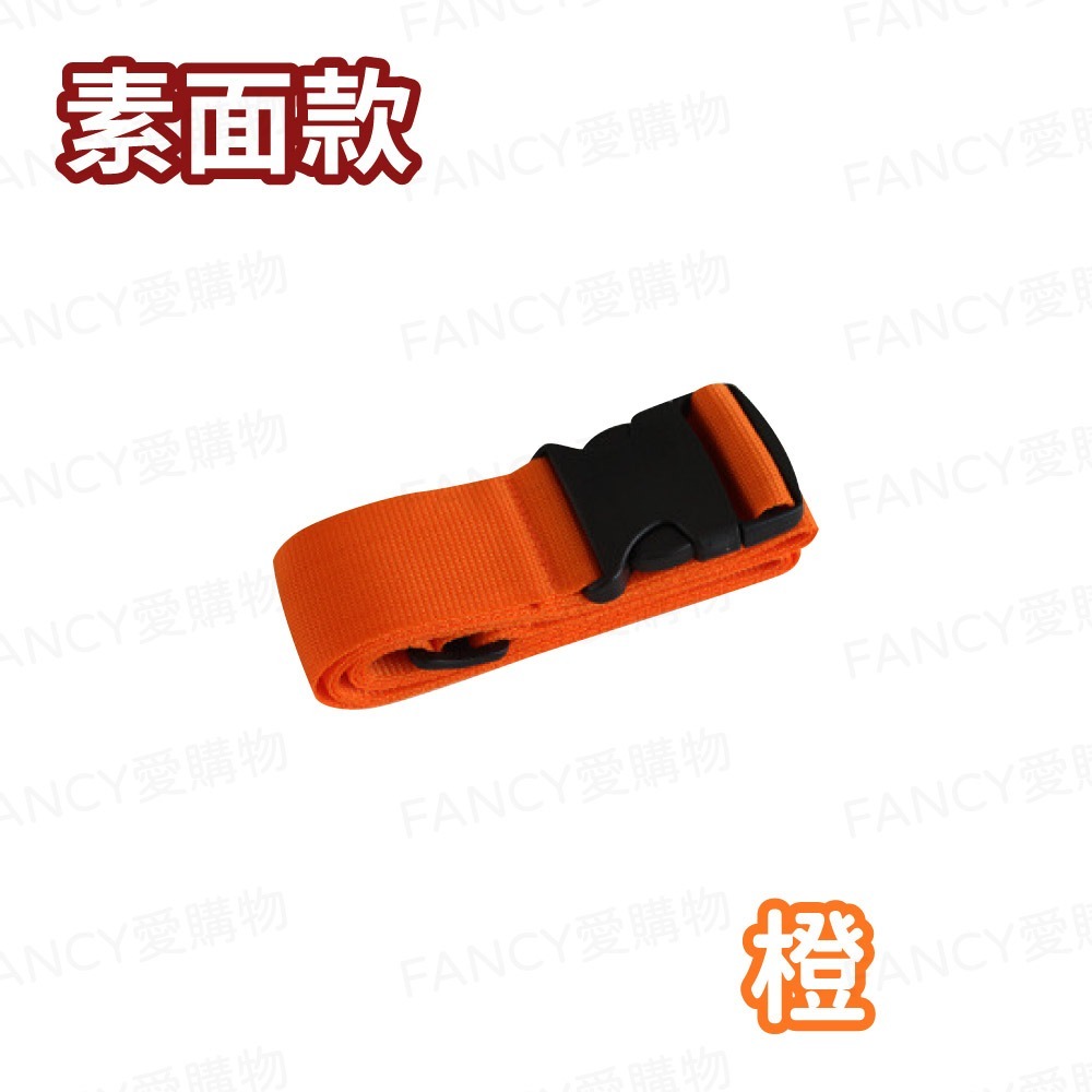 【台灣現貨滿額免運 可調式綁箱束帶】行李箱束帶 行李束帶 行李綁帶 行李箱綁帶 行李箱扣帶 可調式束帶 旅行-規格圖6