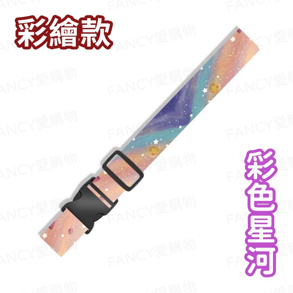 【台灣現貨滿額免運 可調式綁箱束帶】行李箱束帶 行李束帶 行李綁帶 行李箱綁帶 行李箱扣帶 可調式束帶 旅行-規格圖6