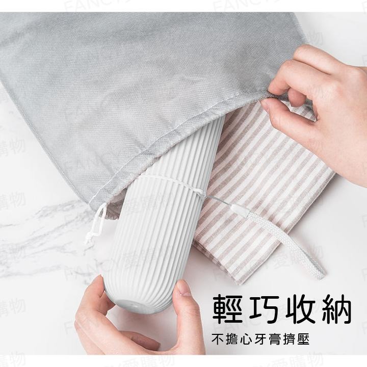 【台灣現貨滿額免運 旅行牙刷收納盒】旅行漱口杯 牙刷杯 牙刷盒 環保洗漱杯 牙刷牙膏收納 盥洗用品收納 收納盒 牙刷收納-細節圖5