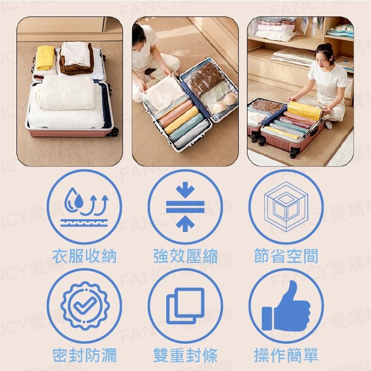 【FANCY愛購物 手捲式真空壓縮收納袋】真空壓縮袋 手捲式真空袋 壓縮袋 收納袋 手捲袋 衣物收納袋 換季收納-細節圖3