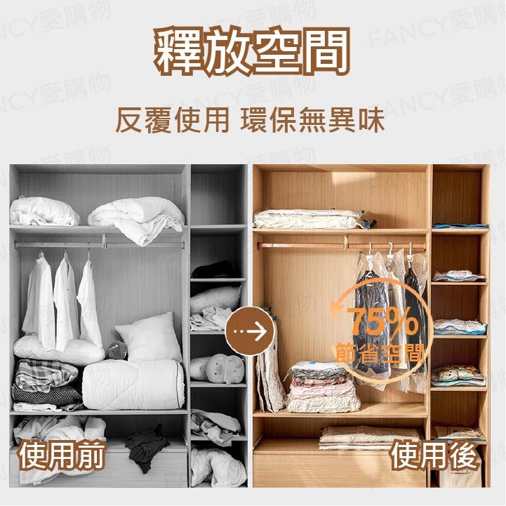 【FANCY愛購物 手捲式真空壓縮收納袋】真空壓縮袋 手捲式真空袋 壓縮袋 收納袋 手捲袋 衣物收納袋 換季收納-細節圖6