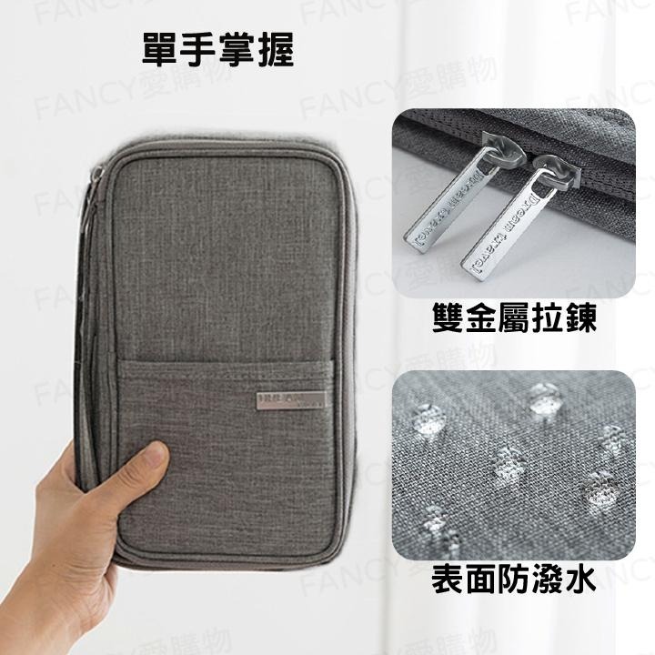 【台灣現貨滿額免運 多功能旅行證件包】SIM卡收納 證件夾 護照包 旅遊收納 證件包 收納包 出國錢包 護照收納-細節圖4