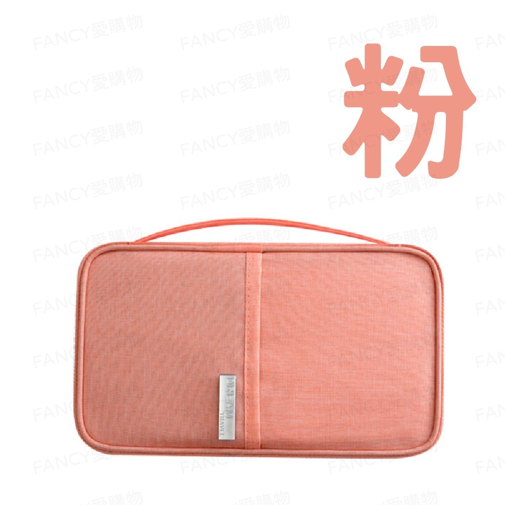 【台灣現貨滿額免運 多功能旅行證件包】SIM卡收納 證件夾 護照包 旅遊收納 證件包 收納包 出國錢包 護照收納-規格圖5