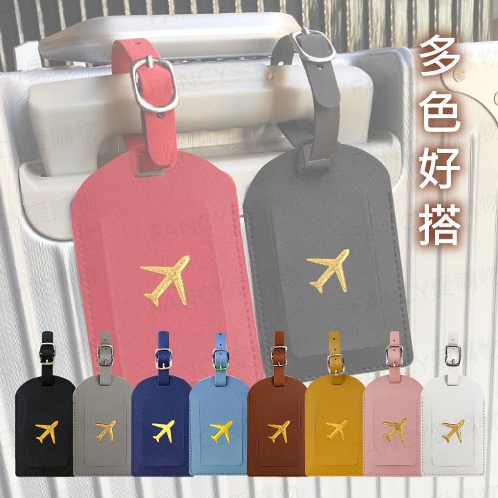 【FANCY愛購物 行李箱識別掛牌】行李吊牌 行李箱 名牌 旅行吊牌  登機牌 行李掛牌 識別掛牌 姓名牌 標籤吊牌-細節圖3