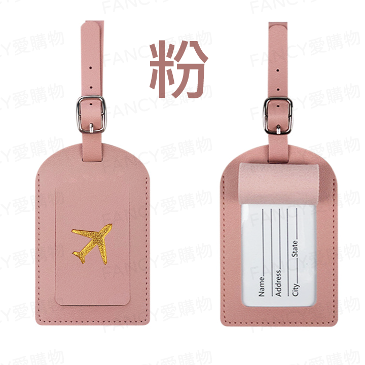 【台灣現貨滿額免運 行李箱識別掛牌】行李吊牌 行李箱 名牌 旅行吊牌  登機牌 行李掛牌 識別掛牌 姓名牌 標籤吊牌-規格圖5