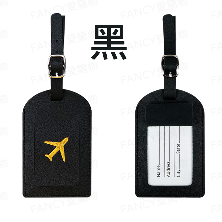 【FANCY愛購物 行李箱識別掛牌】行李吊牌 行李箱 名牌 旅行吊牌  登機牌 行李掛牌 識別掛牌 姓名牌 標籤吊牌-規格圖5