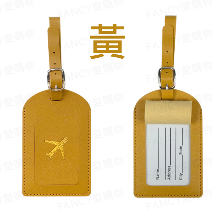 【FANCY愛購物 行李箱識別掛牌】行李吊牌 行李箱 名牌 旅行吊牌  登機牌 行李掛牌 識別掛牌 姓名牌 標籤吊牌-規格圖5