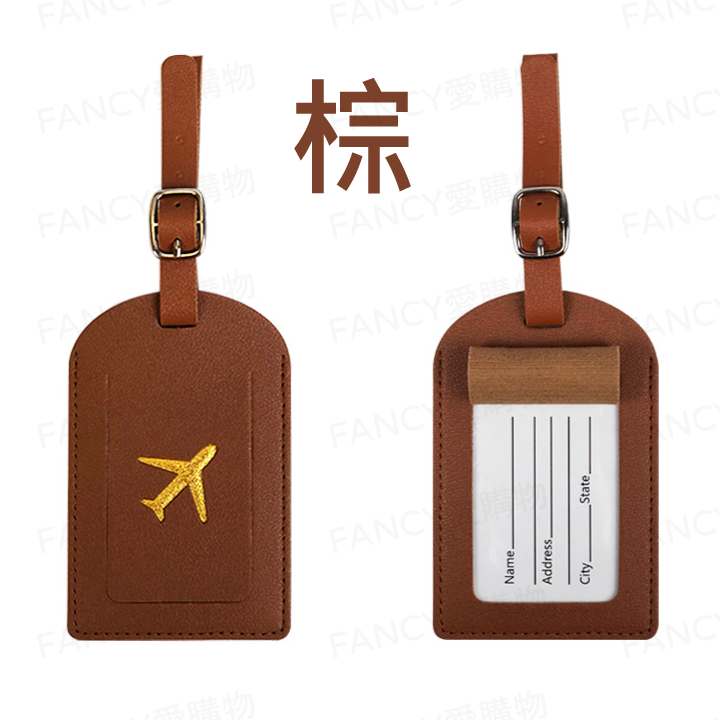 【FANCY愛購物 行李箱識別掛牌】行李吊牌 行李箱 名牌 旅行吊牌  登機牌 行李掛牌 識別掛牌 姓名牌 標籤吊牌-規格圖5