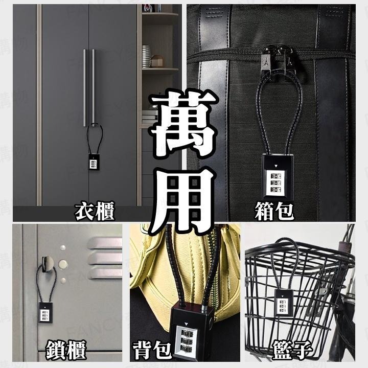 【FANCY愛購物 防盜密碼鎖】密碼鎖 防盜鎖 數字鎖 數字密碼鎖 健身房鎖頭  密碼掛鎖 掛繩密碼鎖-細節圖2