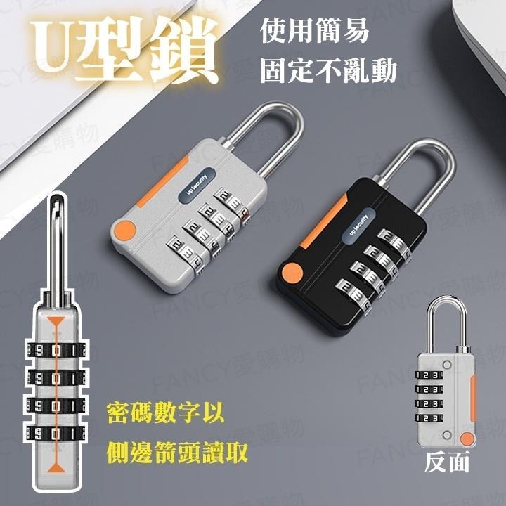 【FANCY愛購物 防盜密碼鎖】密碼鎖 防盜鎖 數字鎖 數字密碼鎖 健身房鎖頭  密碼掛鎖 掛繩密碼鎖-細節圖3