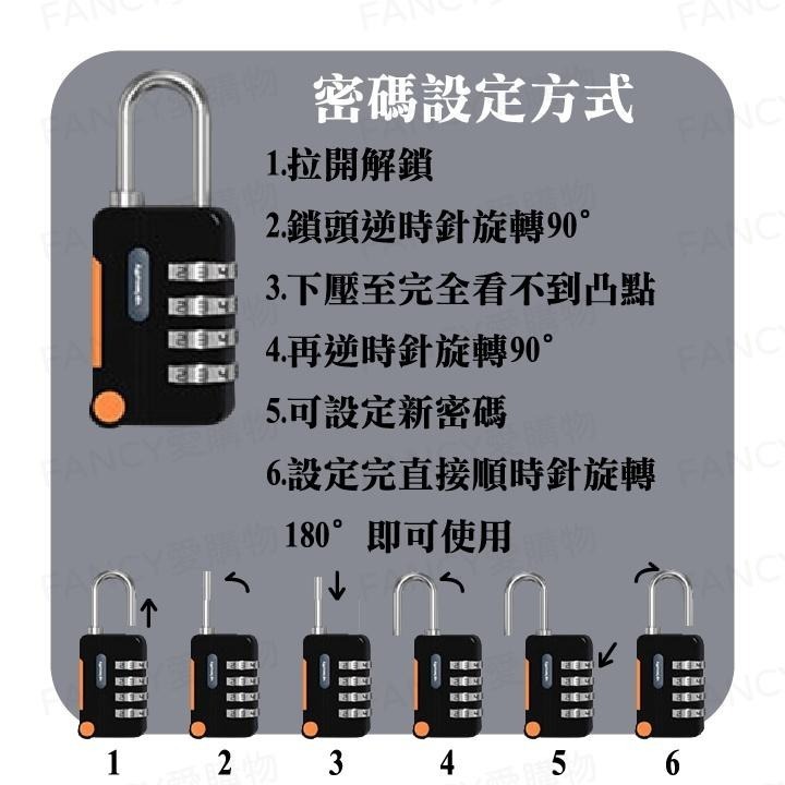 【FANCY愛購物 防盜密碼鎖】密碼鎖 防盜鎖 數字鎖 數字密碼鎖 健身房鎖頭  密碼掛鎖 掛繩密碼鎖-細節圖4