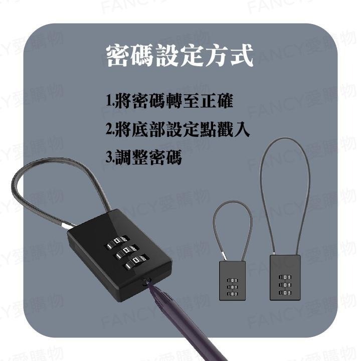【FANCY愛購物 防盜密碼鎖】密碼鎖 防盜鎖 數字鎖 數字密碼鎖 健身房鎖頭  密碼掛鎖 掛繩密碼鎖-細節圖6