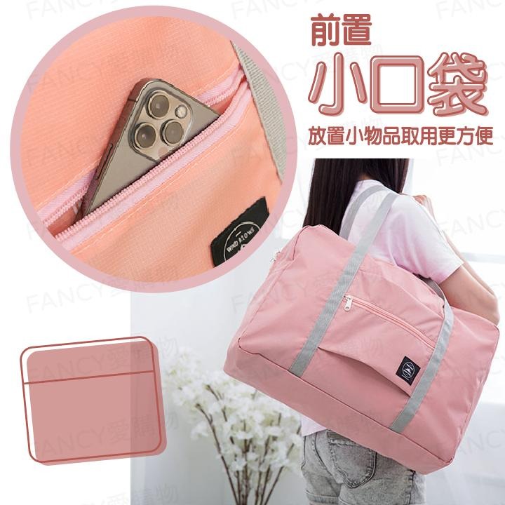 【FANCY愛購物 輕便旅行包】旅行袋 手提袋 行李袋 旅行包 登機包 拉桿行李袋 行李包-細節圖4