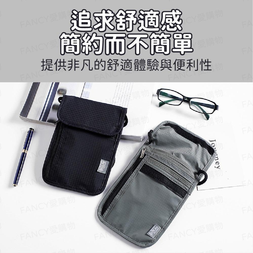 【台灣現貨滿額免運 出國貼身防盜包】防盜包 側背包 旅行防竊包 隱形包 貼身包 出國旅行包 零錢包 護照包-細節圖2